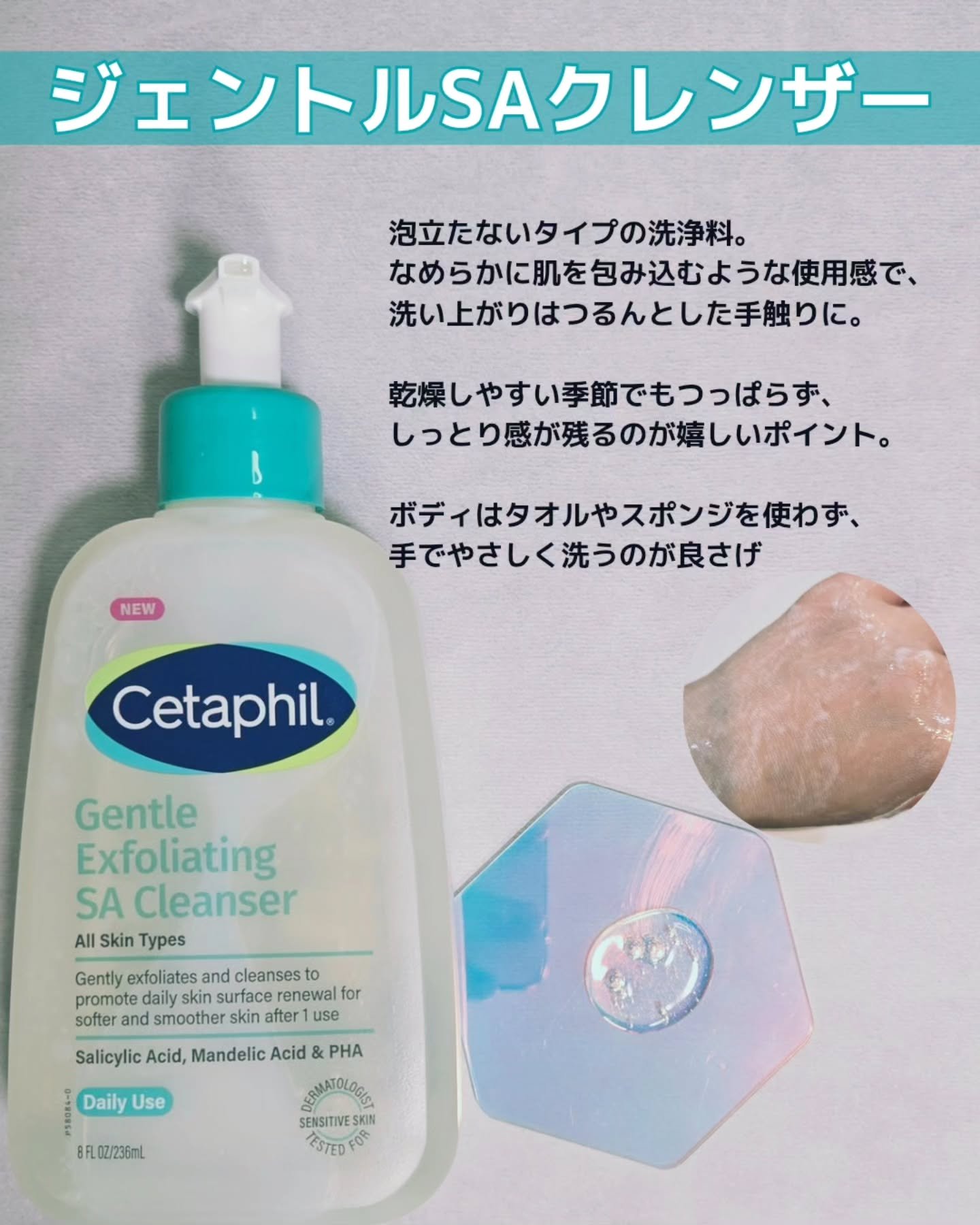 セタフィル　ジェントルSAローション/セタフィル/ピーリングを使ったクチコミ（2枚目）