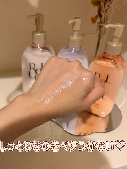 リルーチェ グリッターセラムフレグランス シャイニーフリージア 80ml/ReLUCE/香水(その他)の画像