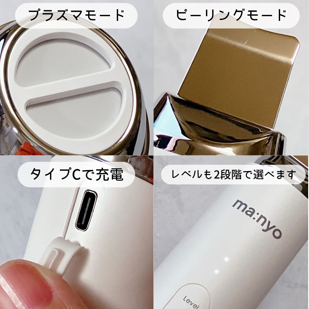 プラズマショットブースター/manyo/美顔器・マッサージを使ったクチコミ（3枚目）