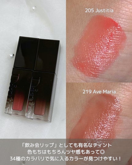 ブラーグロイリップティント/Dinto/リップティントを使ったクチコミ(4枚目)