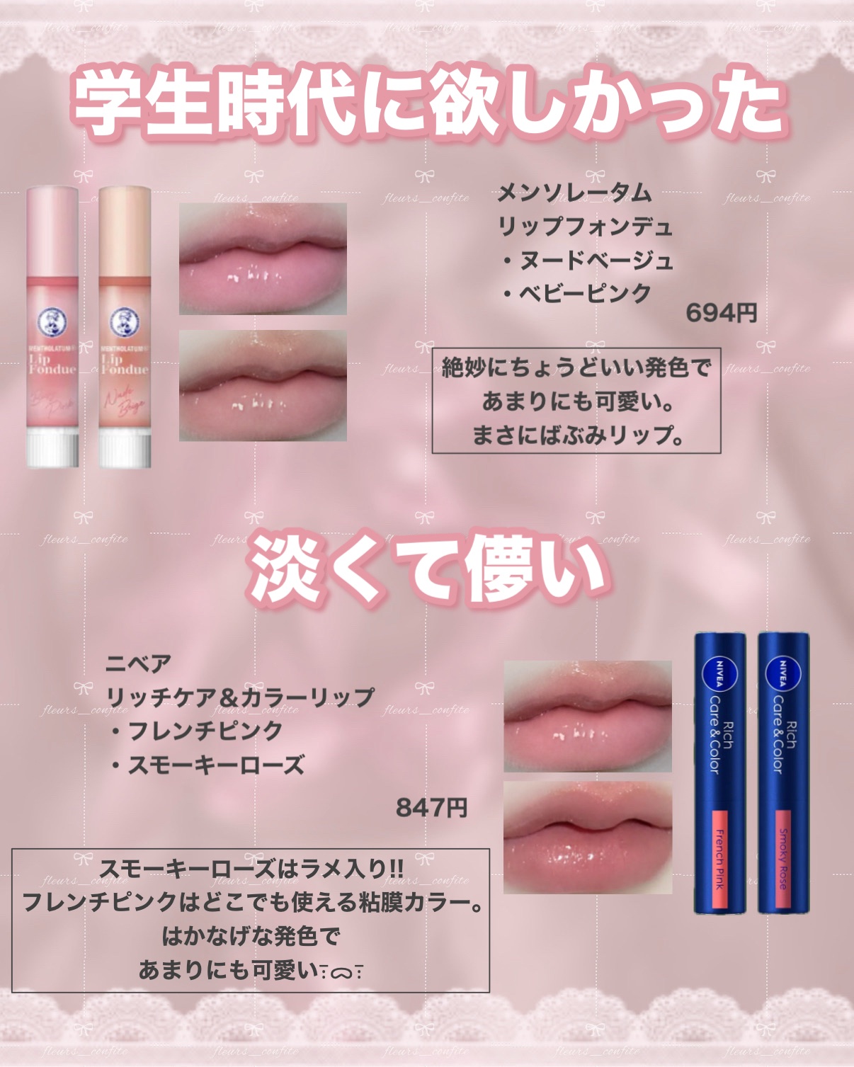 ニベア リッチケア＆カラーリップ/ニベア/リップクリームを使ったクチコミ（2枚目）