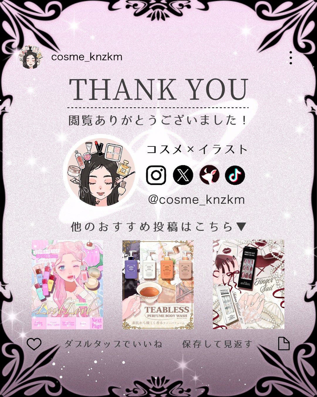 シャドウパレット/dasique/アイシャドウパレットを使ったクチコミ(4枚目)