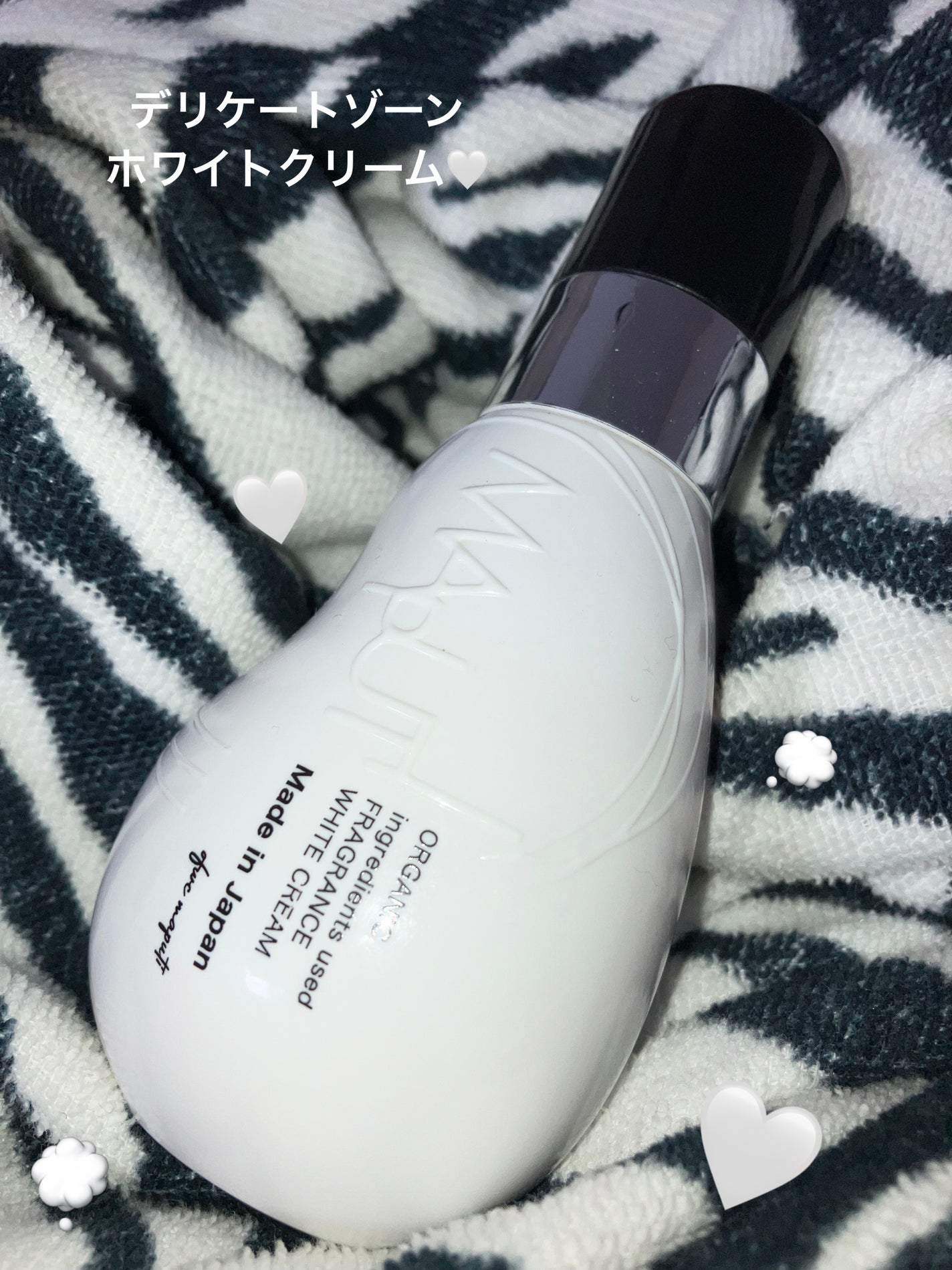 オーガニックフレグランスホワイトクリーム/MAPUTI/デリケートゾーンケアを使ったクチコミ(1枚目)