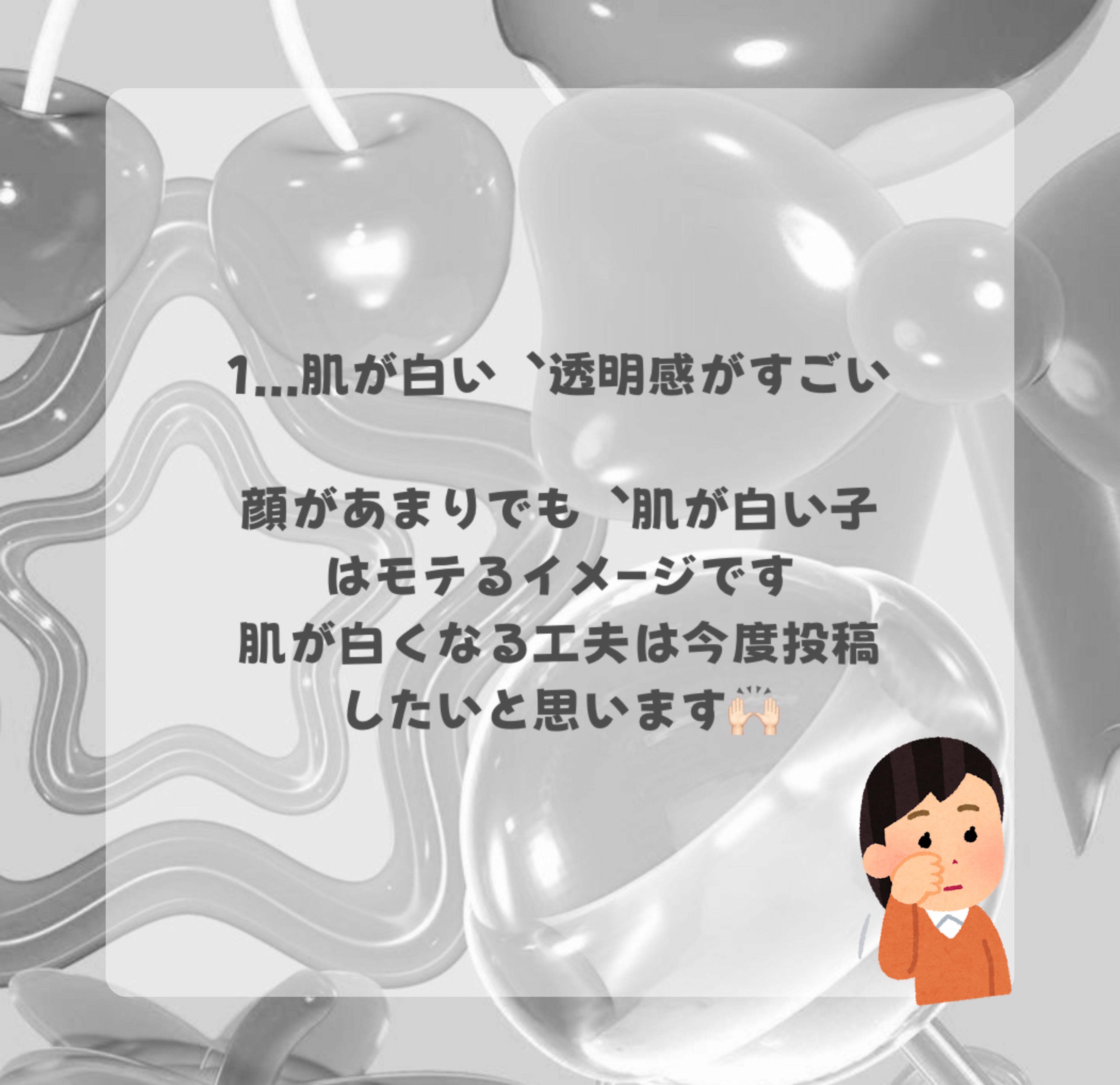 ピンクミー ウォーターコンク コントロール ヘアオイル/ululis/ヘアオイルを使ったクチコミ（3枚目）