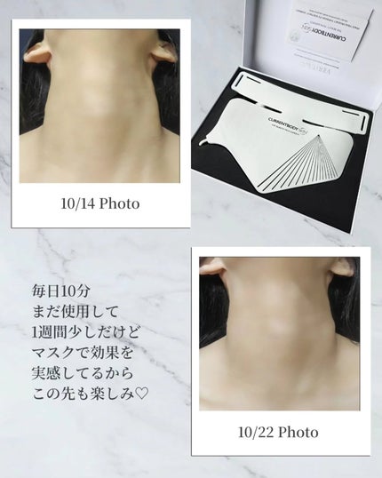 LEDネック&デコルテマスク シリーズ2/CurrentBody/美顔器・マッサージを使ったクチコミ(7枚目)