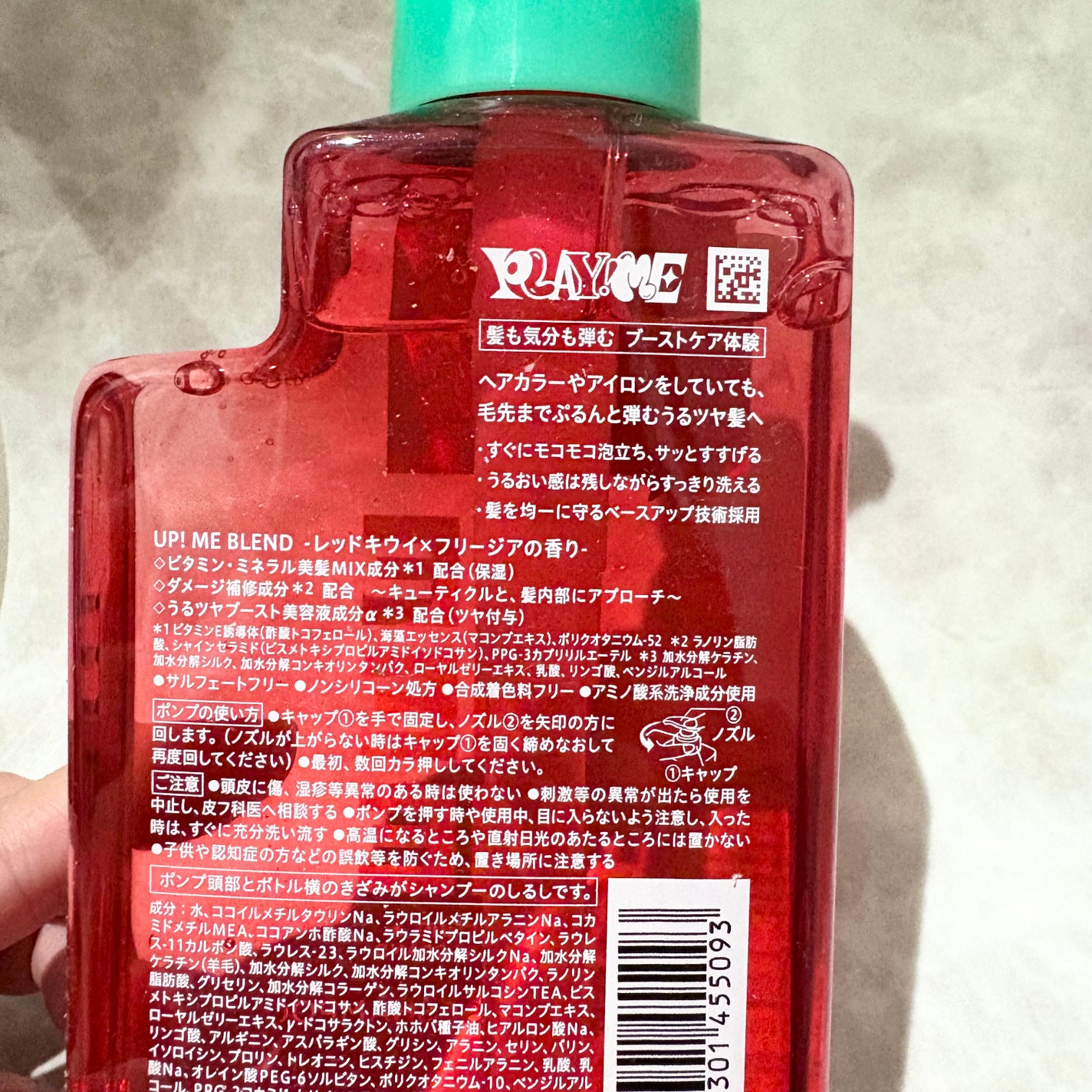 モイストブーストシャンプー/モイストブーストトリートメント/MEMEME/市販シャンプーを使ったクチコミ(2枚目)