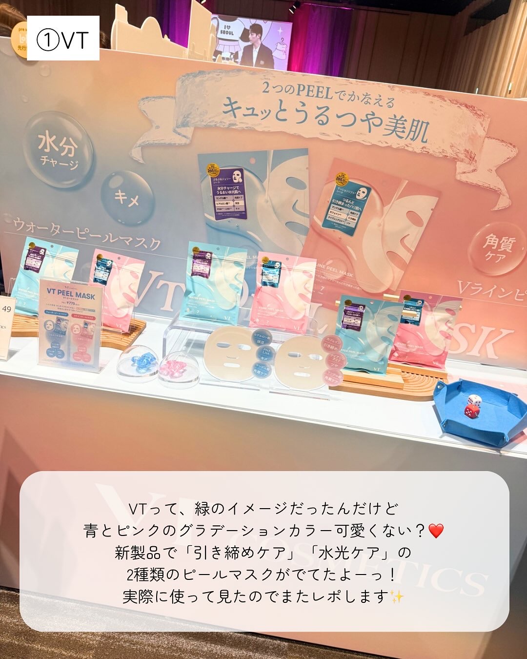 フィクシングティントバー/ETUDE/リップティントを使ったクチコミ（3枚目）