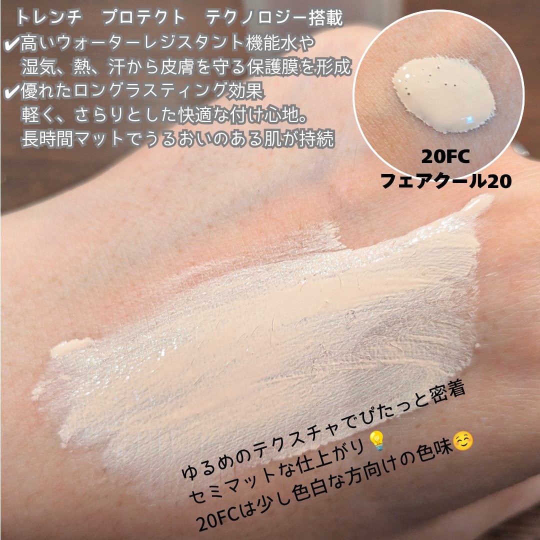 バーバリー ビヨンド ウェア パーフェクティング マット/Burberry Beauty/リキッドファンデーションを使ったクチコミ（2枚目）