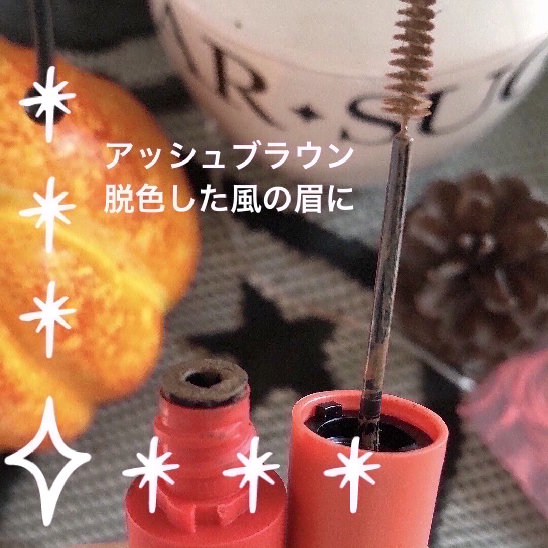 フィルム眉カラー/デジャヴュ/眉マスカラを使ったクチコミ（3枚目）