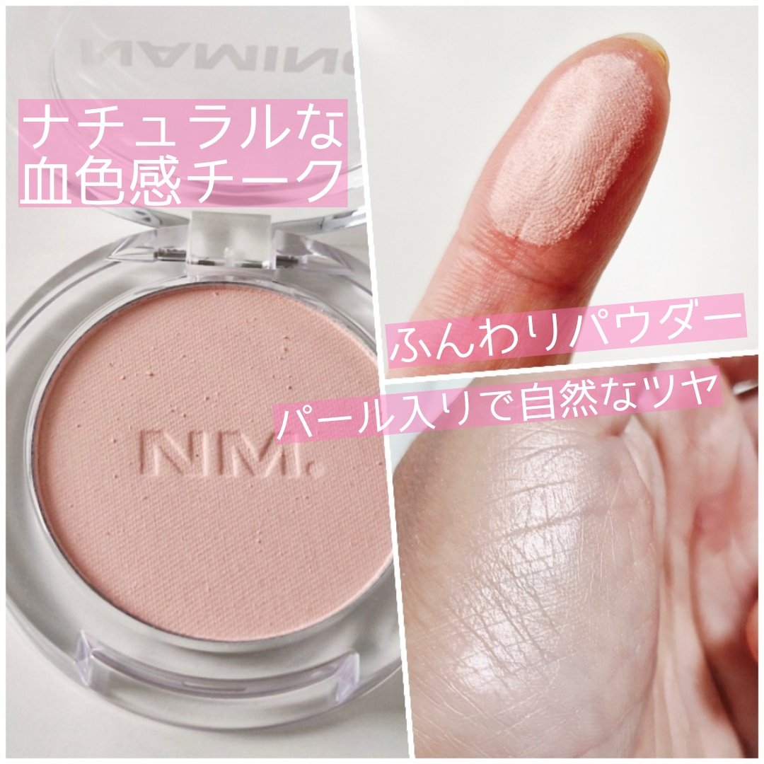 ネーミング フラッフィーパウダーブラッシュ/NAMING./パウダーチークを使ったクチコミ（2枚目）