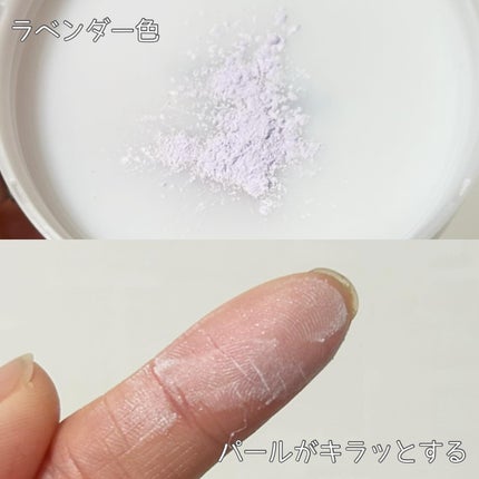 モイストラボ ルースパウダー〈くすみ防止タイプ〉/Moist Labo/ルースパウダーを使ったクチコミ(4枚目)