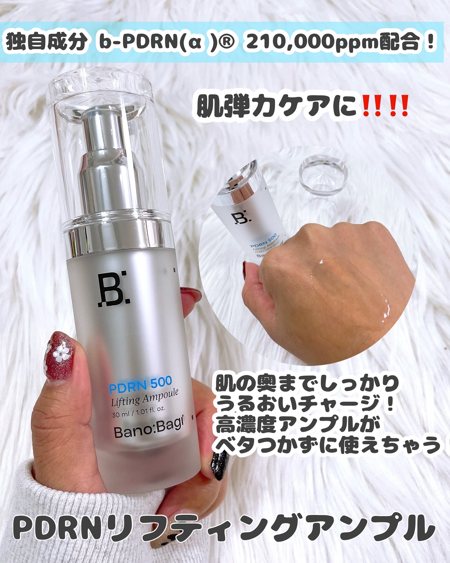 スキンブースターマスクファーミング/BANOBAGI/シートマスク・パックを使ったクチコミ（2枚目）