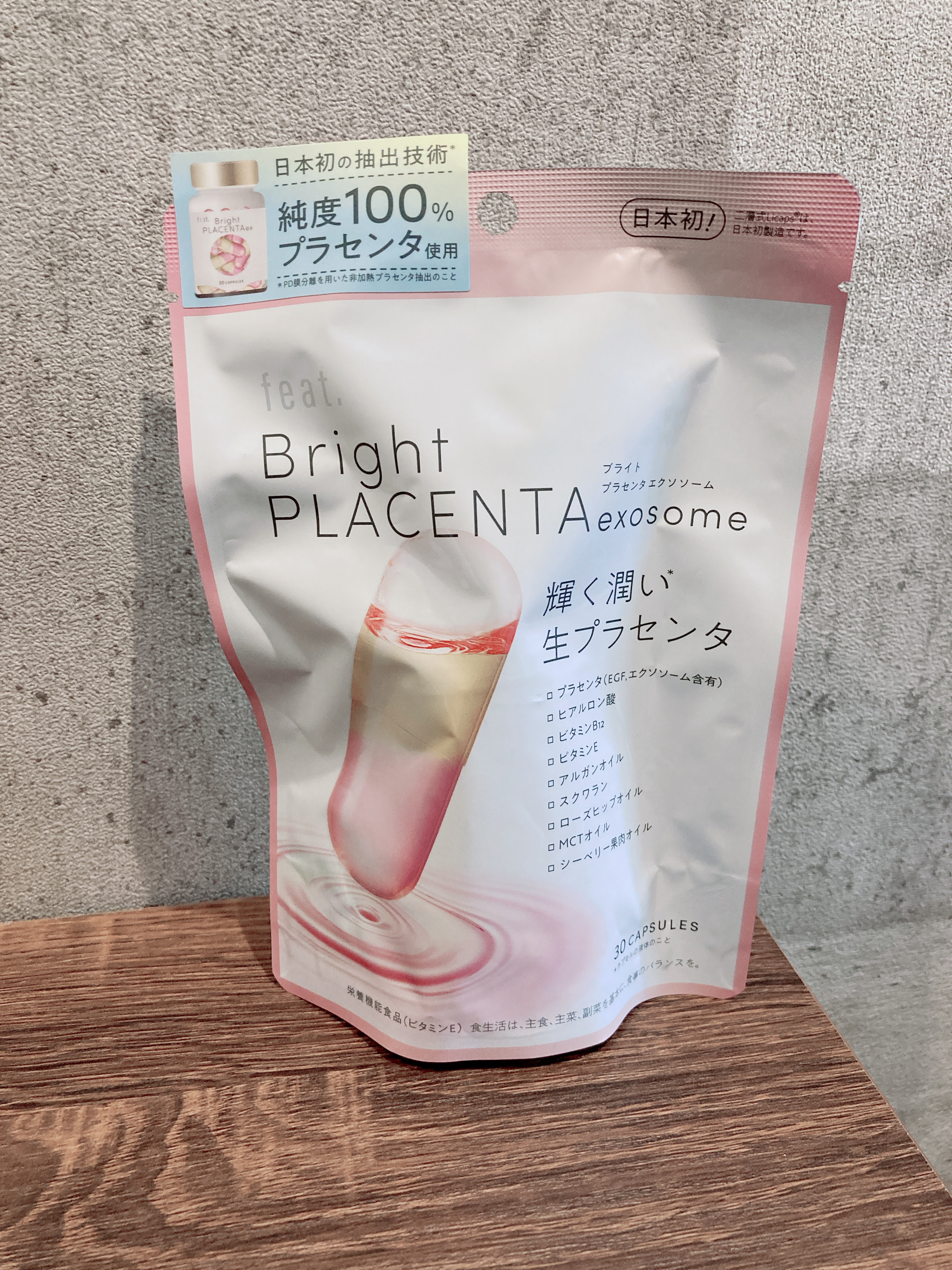 フィート ブライト プラセンタ エクソソーム【栄養機能食品 (ビタミンE)】/Feat./美容サプリメントを使ったクチコミ（1枚目）