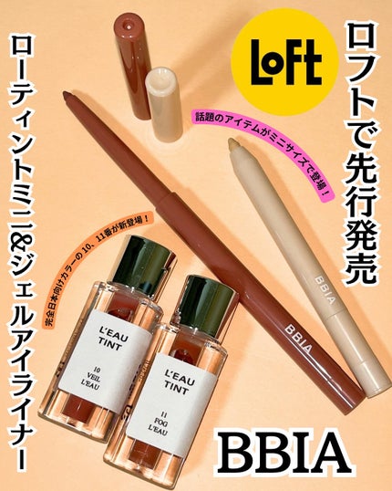 ローティント/BBIA/リップティントを使ったクチコミ(1枚目)