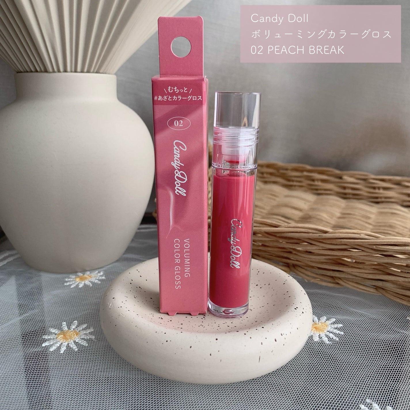 ボリューミングカラーグロス/CandyDoll/リップグロスを使ったクチコミ(2枚目)