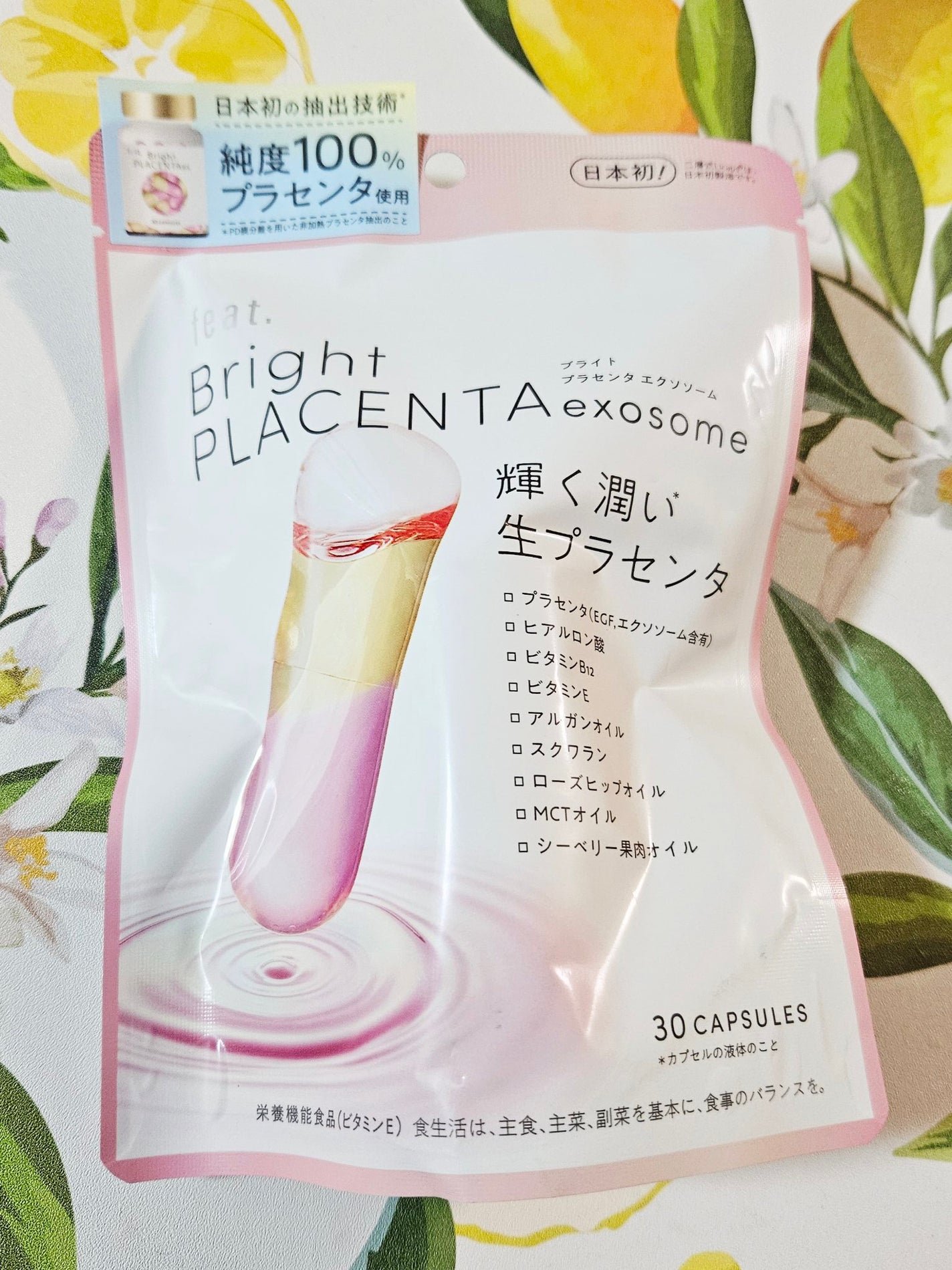 フィート ブライト プラセンタ エクソソーム【栄養機能食品 (ビタミンE)】/Feat./美容サプリメントを使ったクチコミ(1枚目)