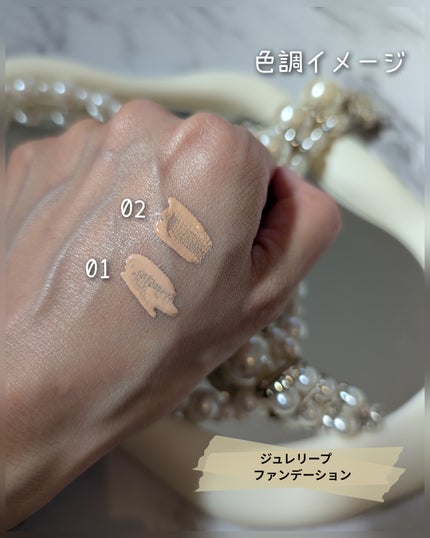 ケイト ジュレリープファンデーション/KATE/リキッドファンデーションを使ったクチコミ(2枚目)