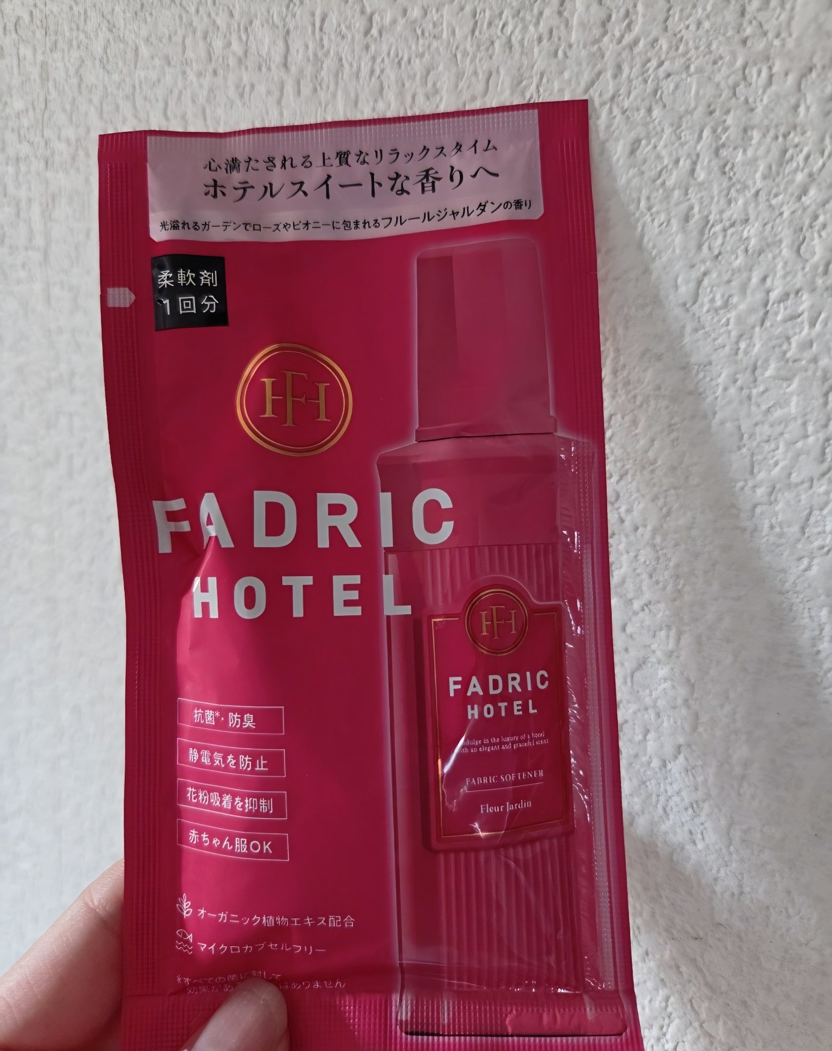 を使ったクチコミ（1枚目）