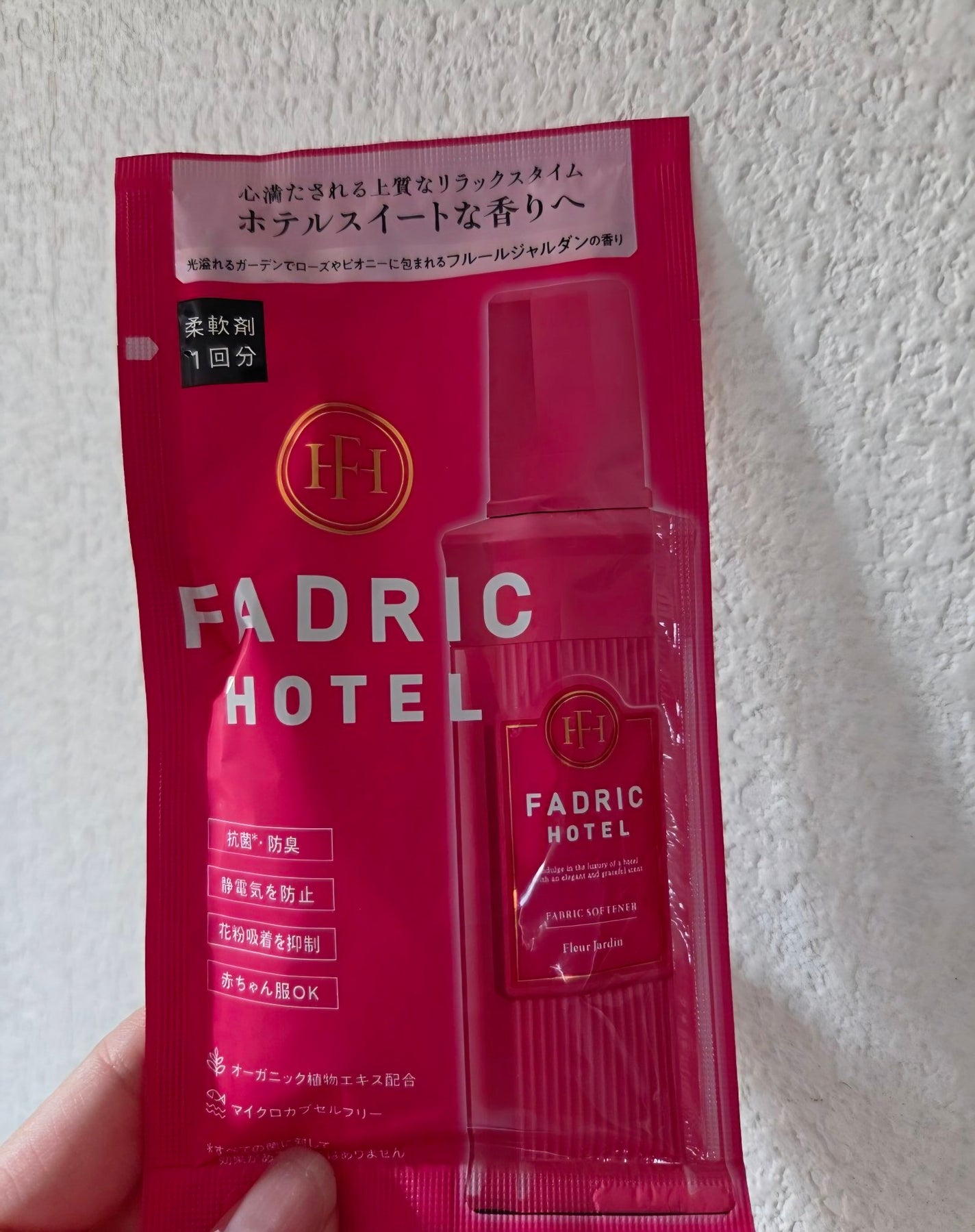 ♢藤♢ふじ on LIPS 「またもマツキヨさんからサンプルを頂きました他の香りをずっと愛用..」(1枚目)