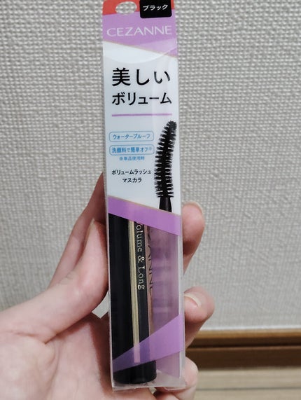 ボリュームラッシュマスカラ/CEZANNE/マスカラを使ったクチコミ(1枚目)