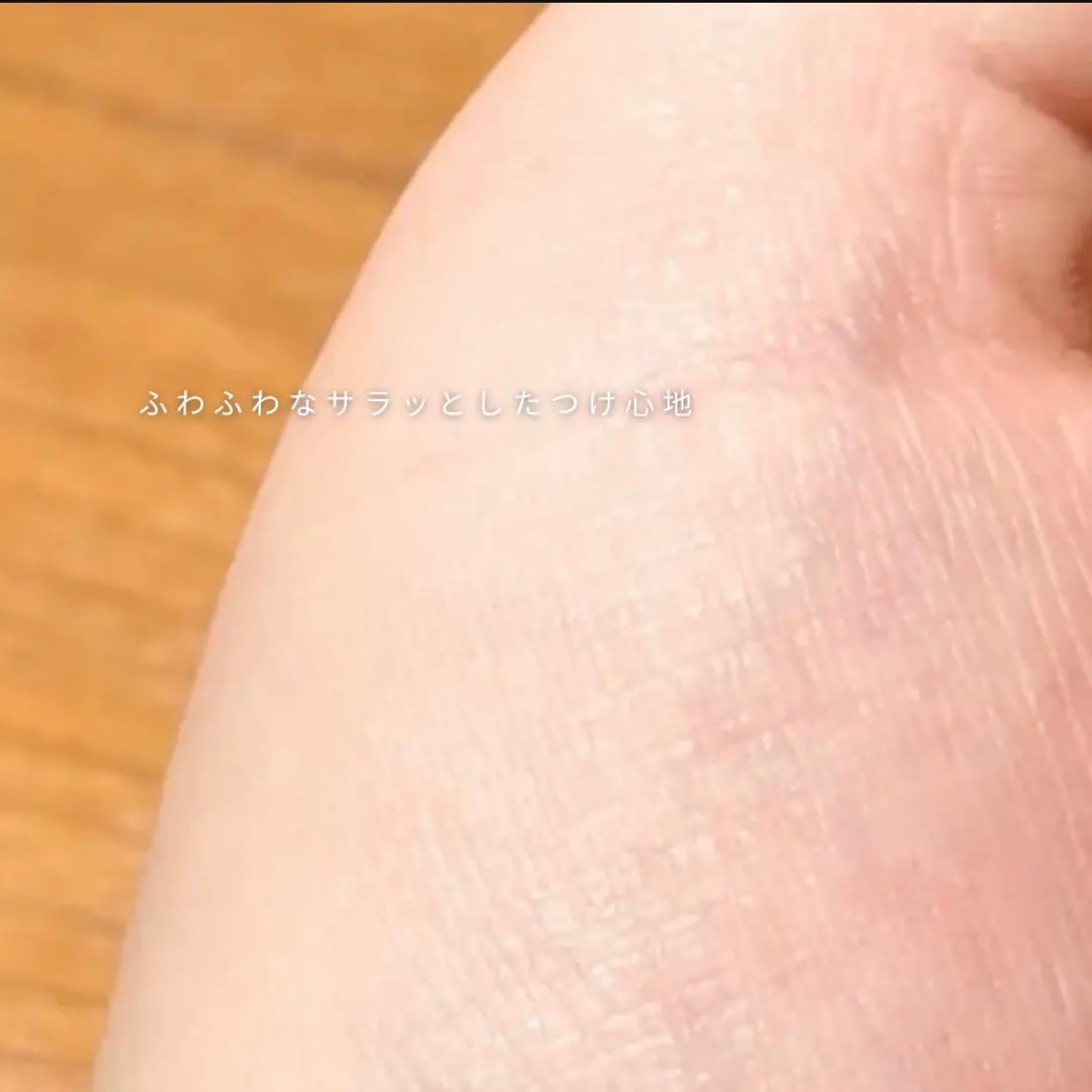 ヘルシーカバープライマー/AN’BLESS/化粧下地を使ったクチコミ(3枚目)