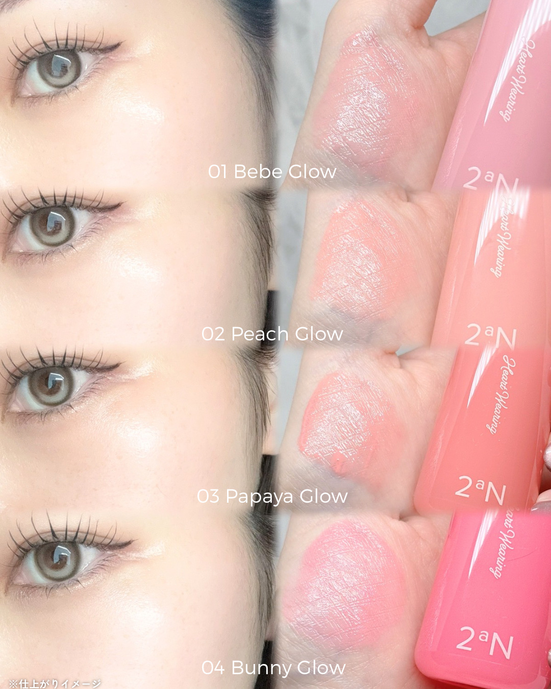 ハートウェアリングリキッドチーク/2aN/リキッドチークを使ったクチコミ（2枚目）