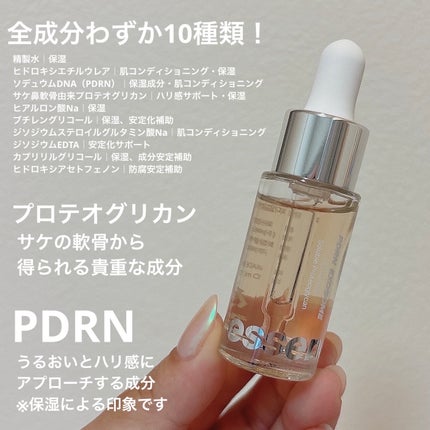 のえる on LIPS 「#PR#essencielessencielさまからいただきま..」(2枚目)