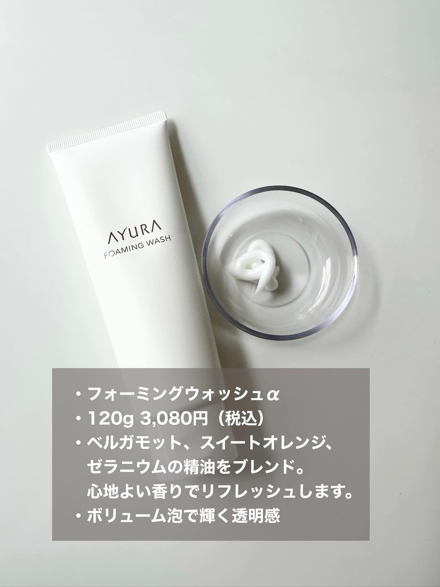 アユーラ メークオフオイルt/AYURA/オイルクレンジングを使ったクチコミ(3枚目)