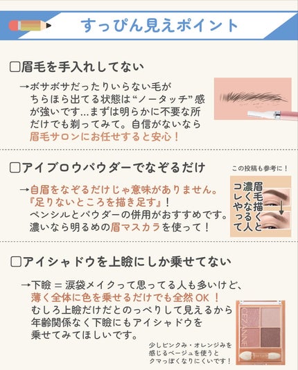 ãµãð·å¢æãåå¿è
ã¡ã€ã¯ on LIPS ãã¡ã€ã¯ããŠããã£ãŽããšå€ãããªãâŠã£ãŠäººããããã¡ãªäº12éžð..ãïŒ7æç®ïŒ