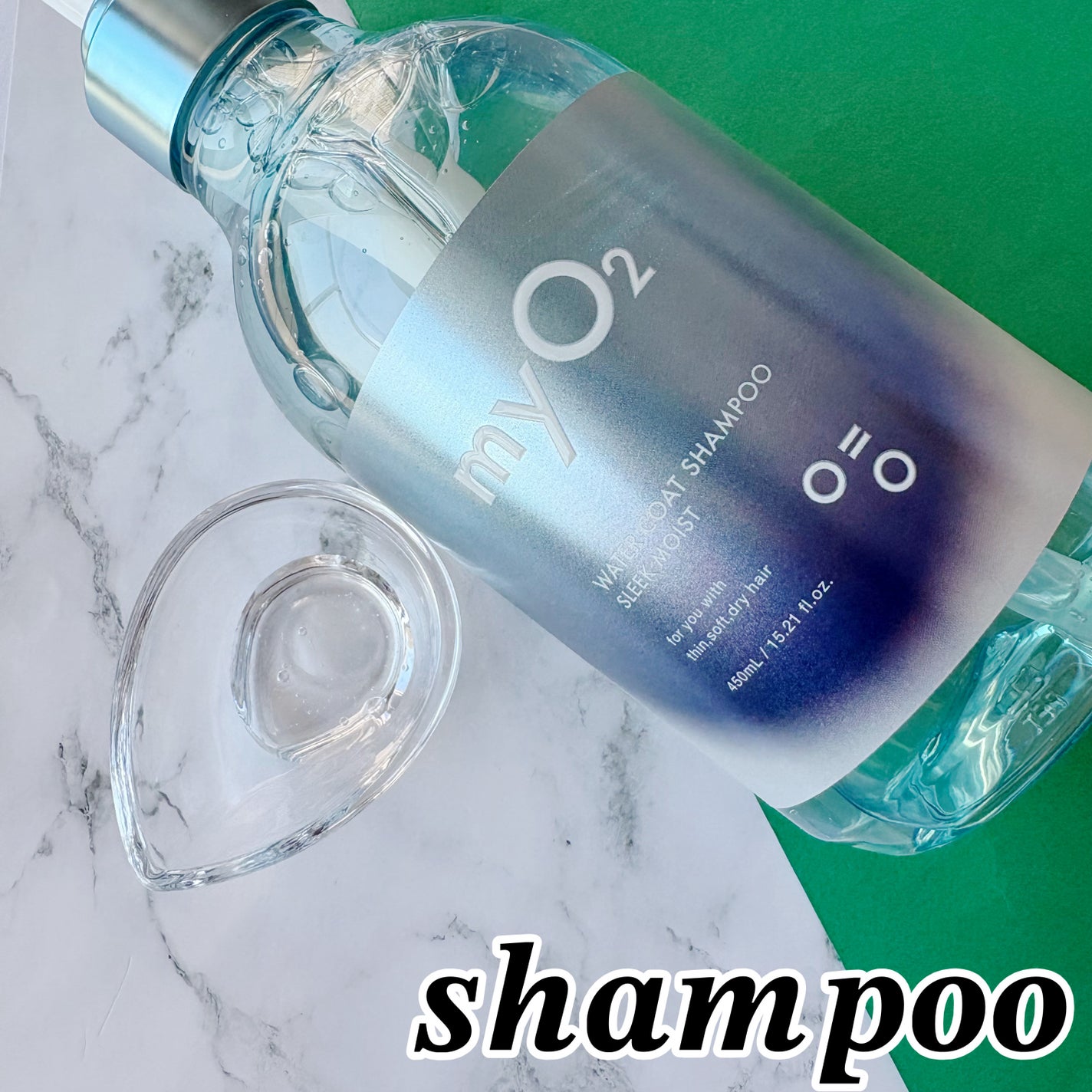 マイ・オーツー ウォーターコートシャンプー/トリートメント スリークモイスト/myO2/シャンプー・コンディショナーを使ったクチコミ(2枚目)