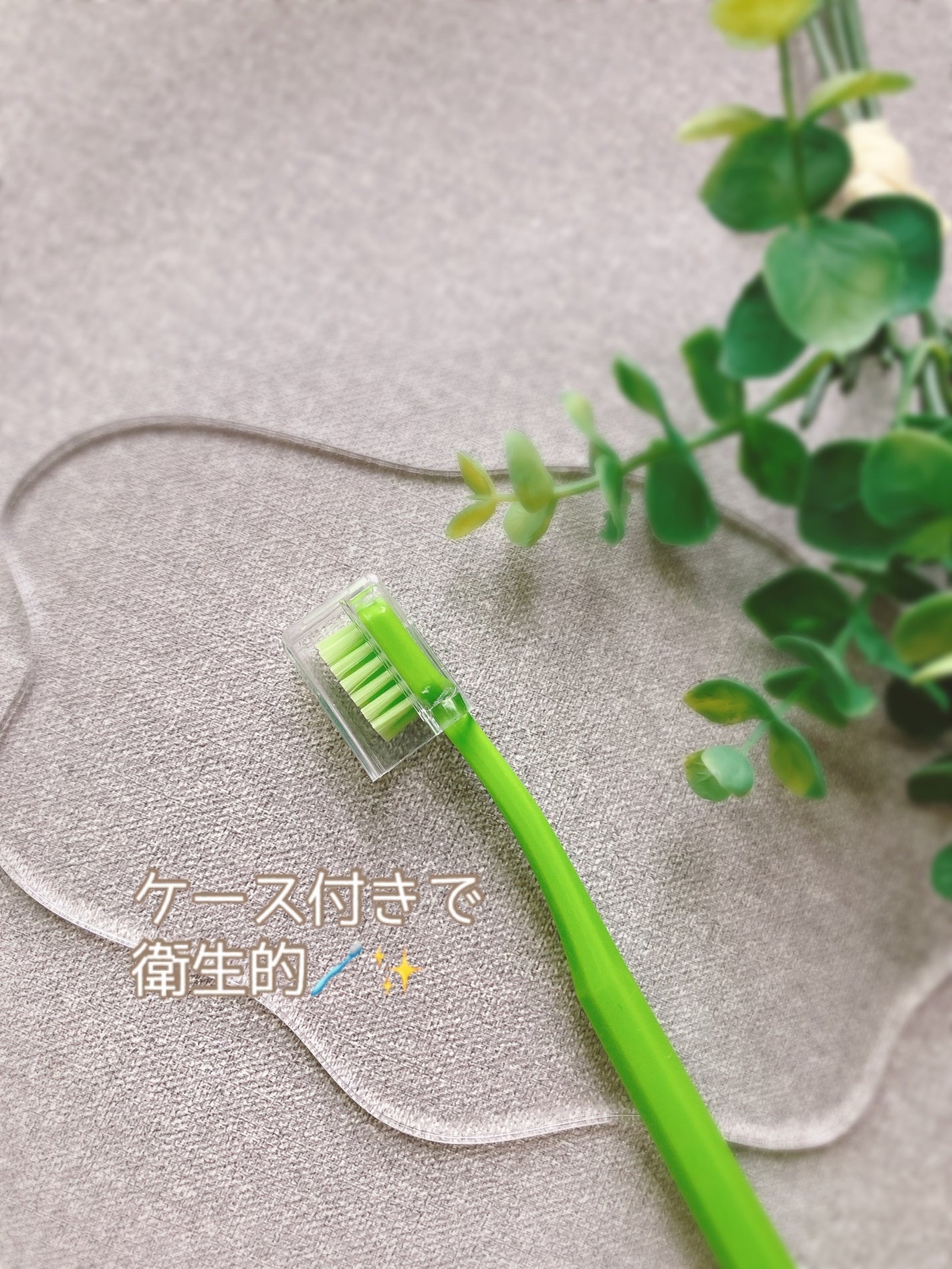 ぴぴちゃん22@フォロバ100% on LIPS 「クラプロックスキッズ用歯ブラシ🌿🪥上手に持てて、上手に磨ける🪥..」(3枚目)