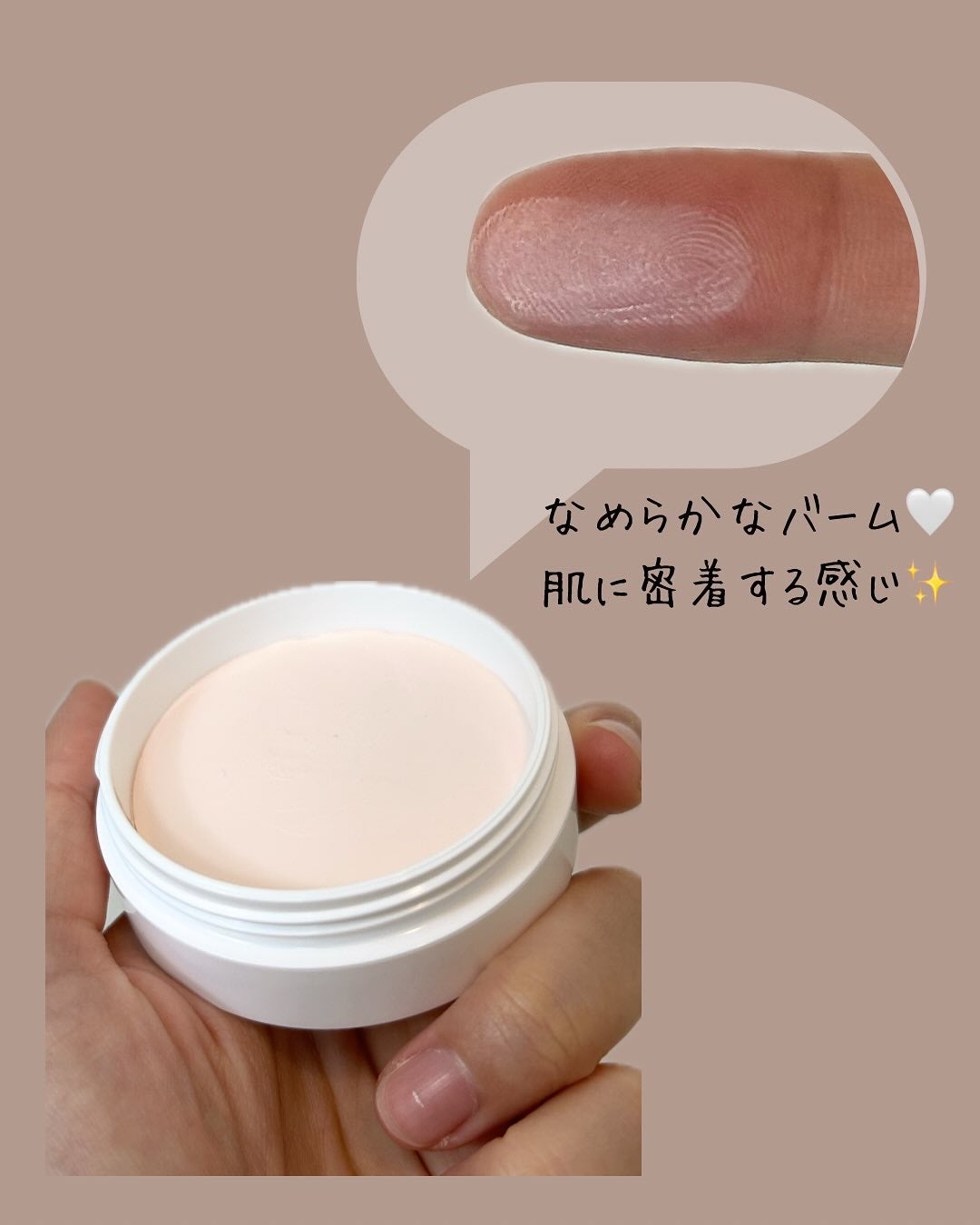 ヘルシーカバープライマー/AN’BLESS/化粧下地を使ったクチコミ(2枚目)