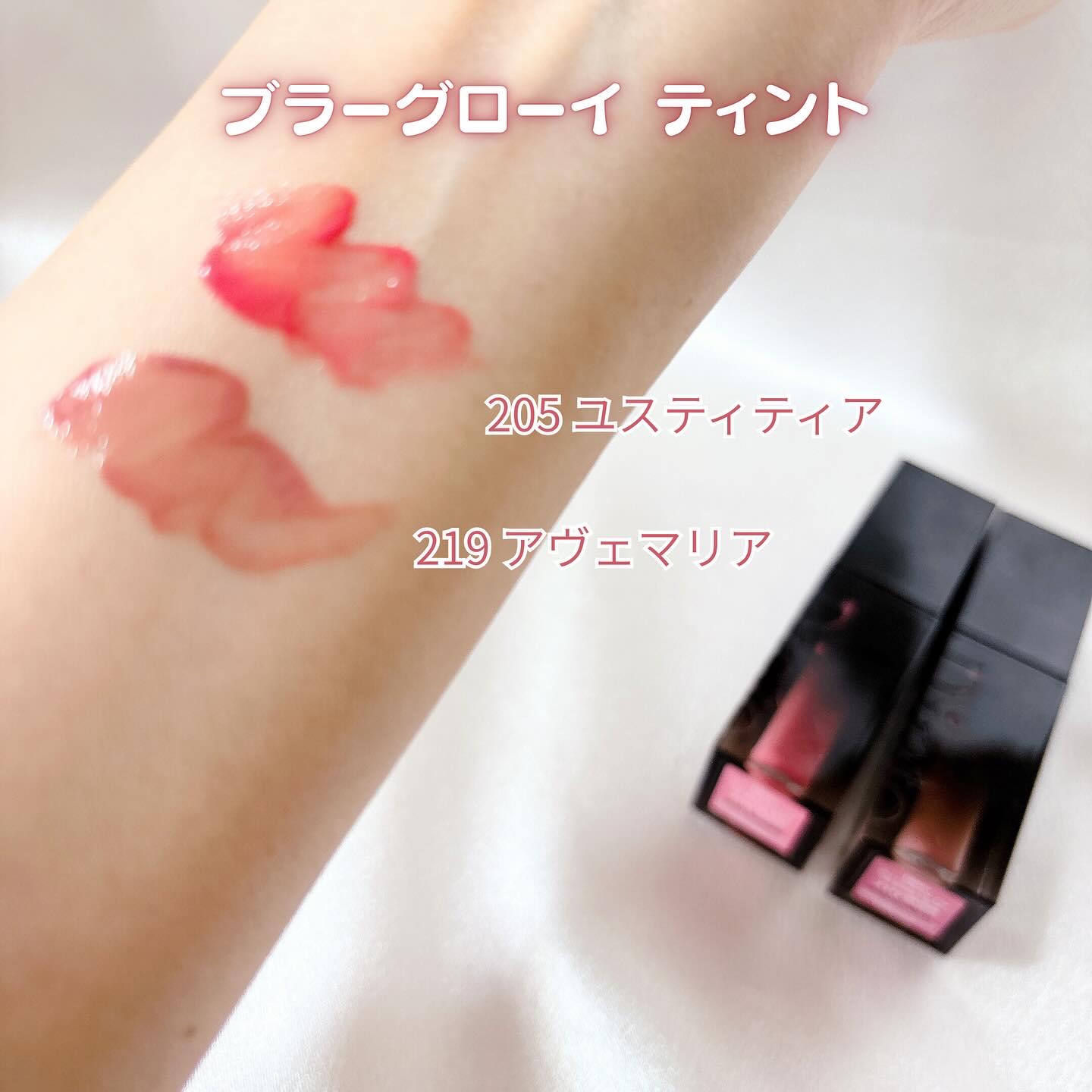 ブラーグロイリップティント/Dinto/リップティントを使ったクチコミ（3枚目）