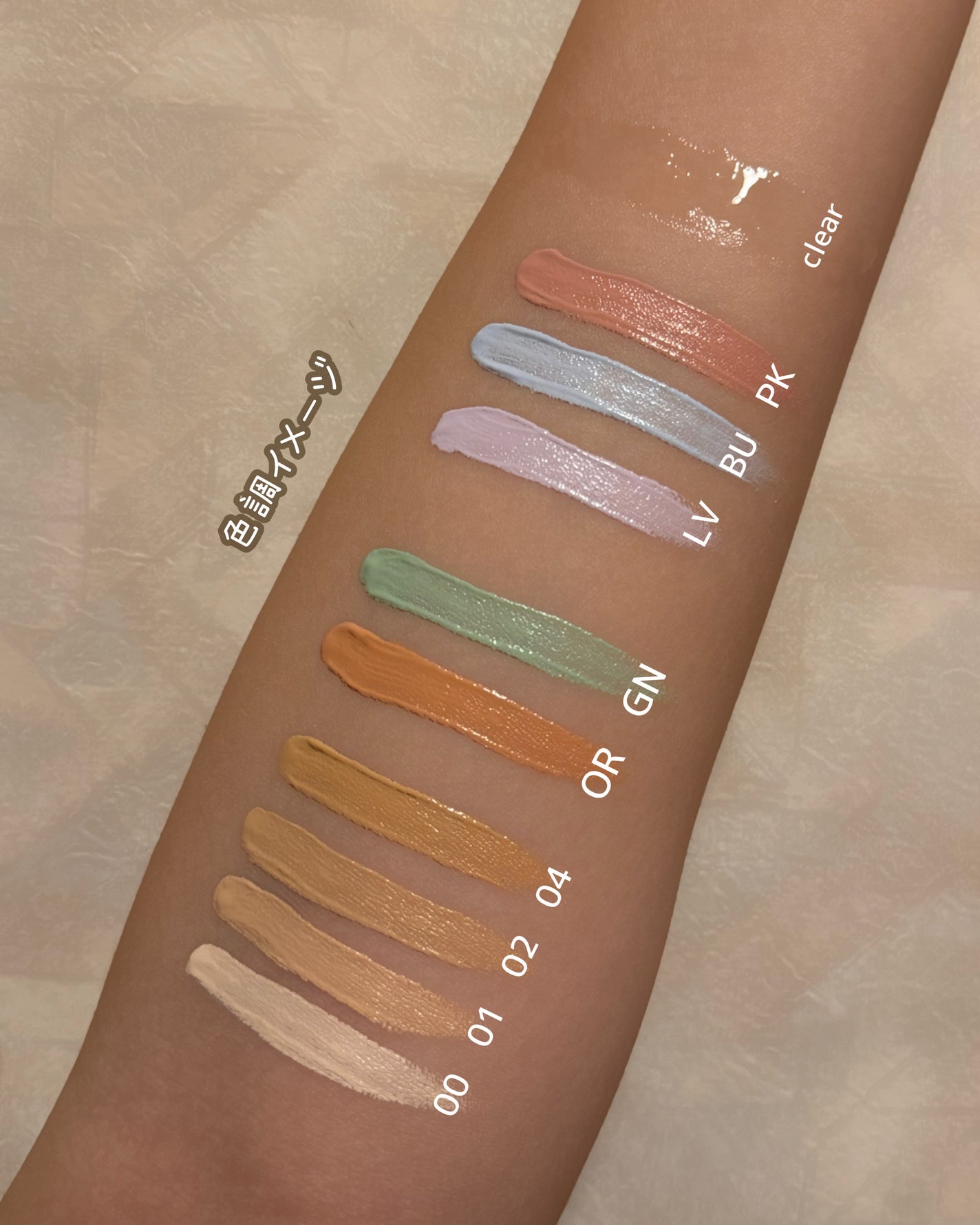 ケイト ジュレリープコンシーラー/KATE/リキッドコンシーラーを使ったクチコミ(2枚目)