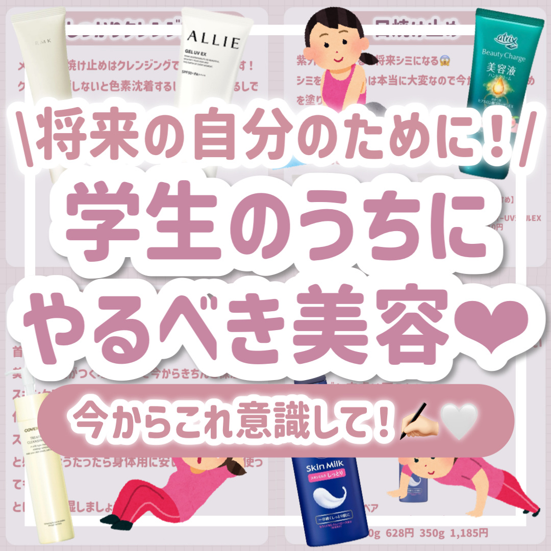 スキンミルク(しっとり)/ニベア/ボディミルクを使ったクチコミ（1枚目）