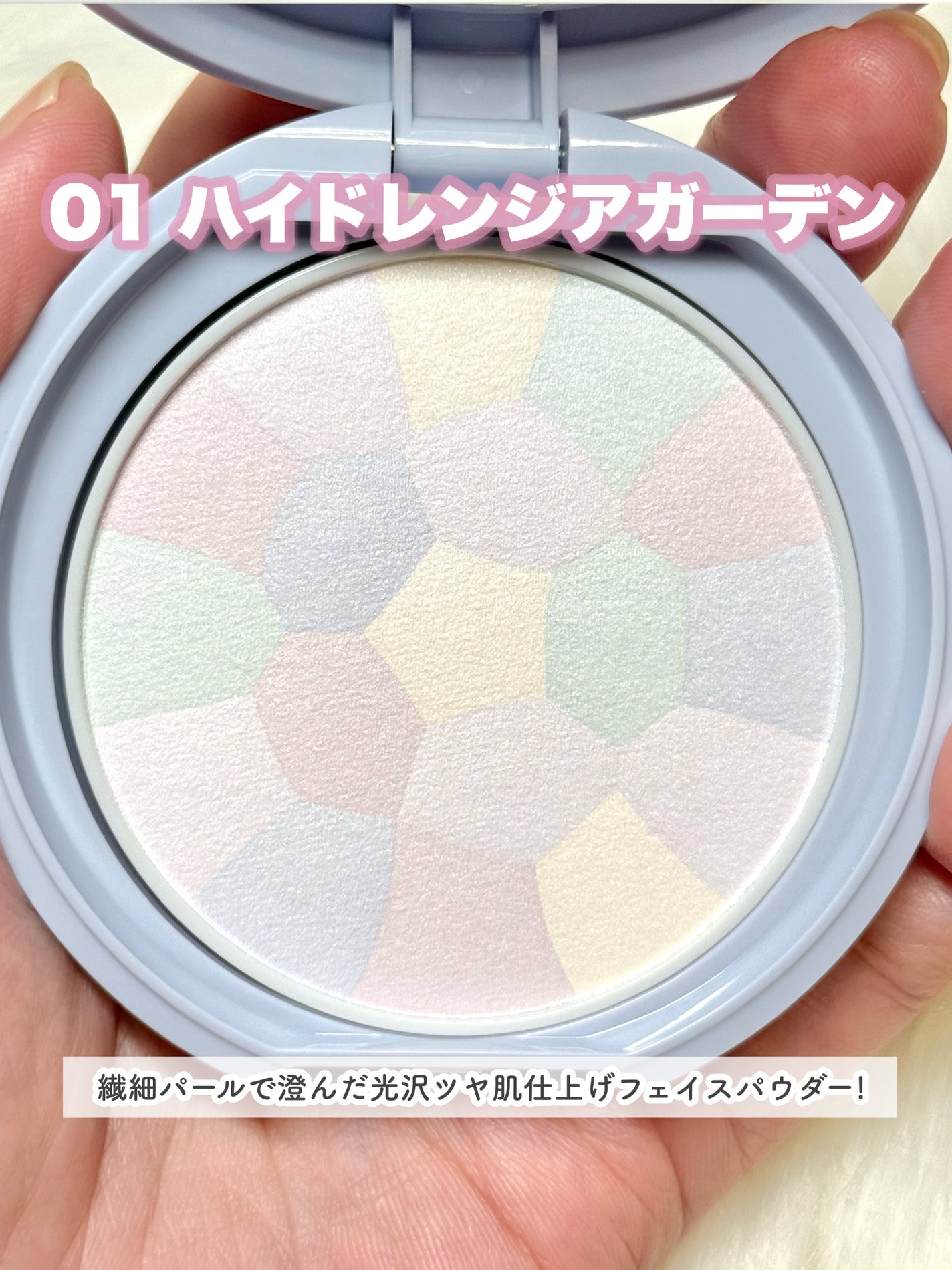 マシュマロフィニッシュパウダー ~Abloom~/キャンメイク/プレストパウダーを使ったクチコミ(7枚目)