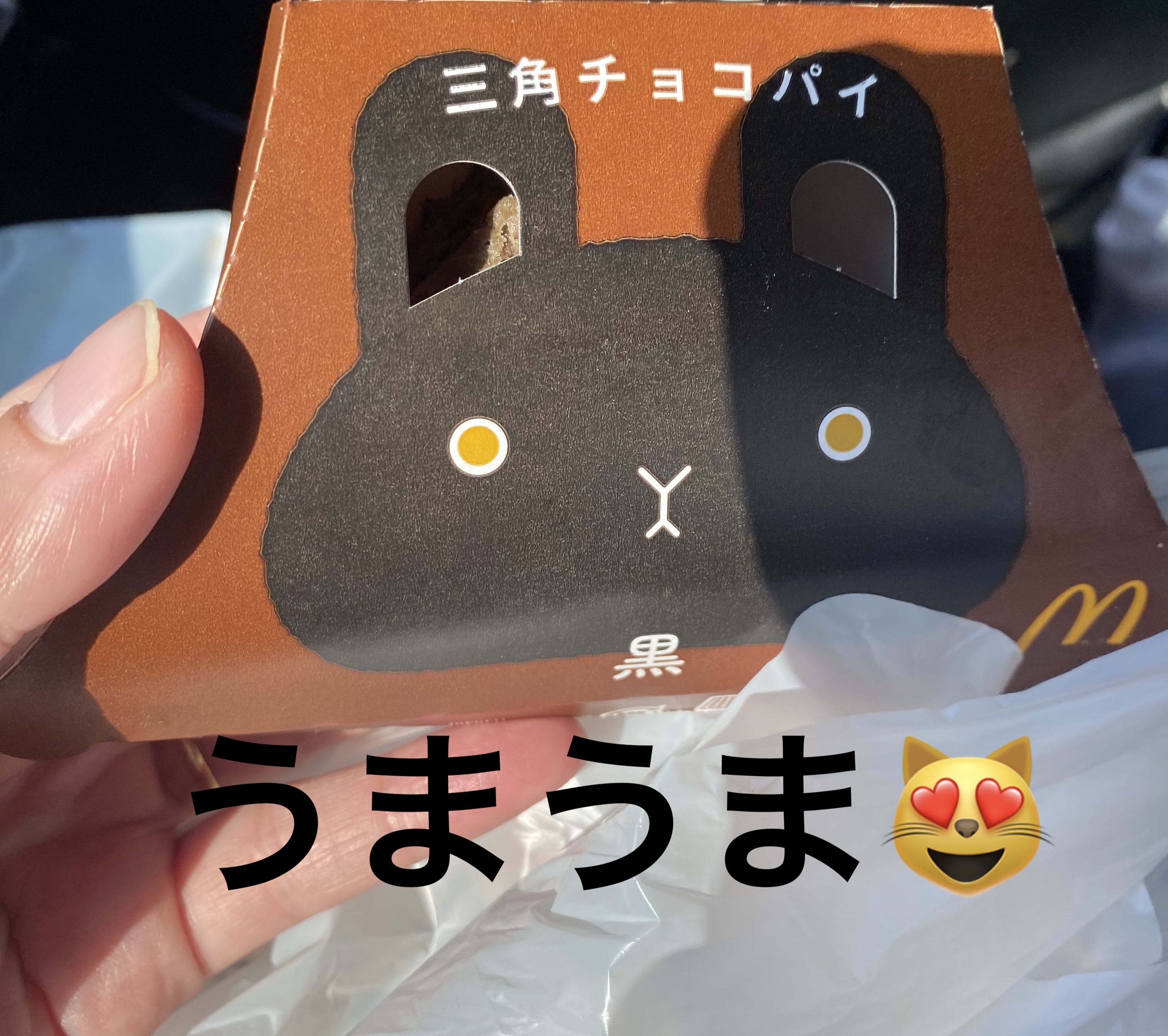 ネオビタC錠 クニヒロ(医薬品)/皇漢堂製薬/その他を使ったクチコミ（2枚目）