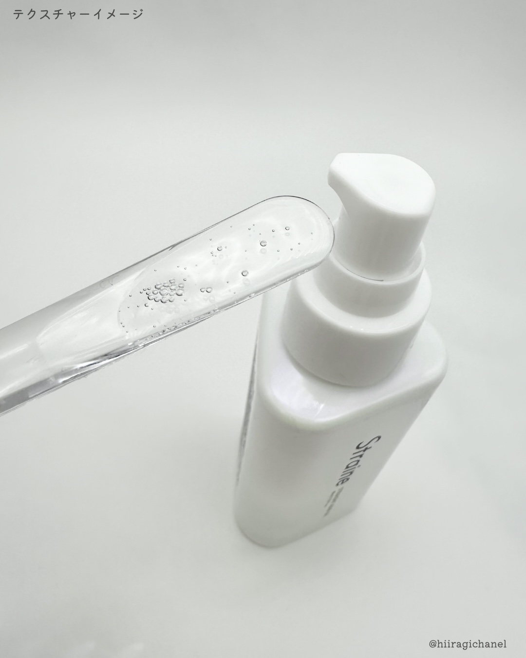 ストレートヘアオイル/Straine/ヘアオイルを使ったクチコミ（3枚目）