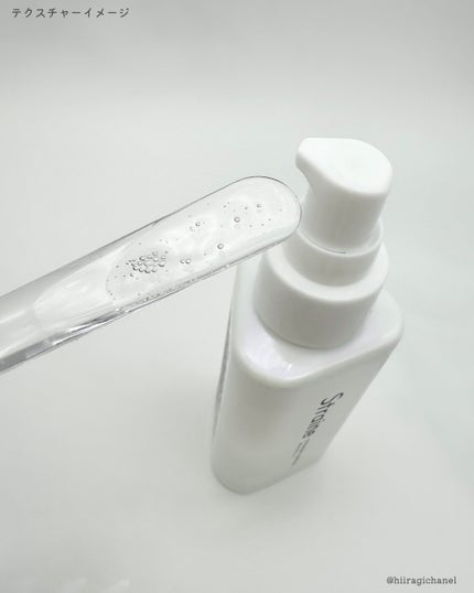 ã¹ãã¬ãŒããã¢ãªã€ã«/Straine/ãã¢ãªã€ã«ã䜿ã£ãã¯ãã³ãïŒ3æç®ïŒ