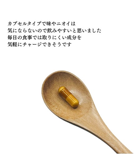 免疫応援酢酸菌/マルマンH&B/健康サプリメントを使ったクチコミ(4枚目)