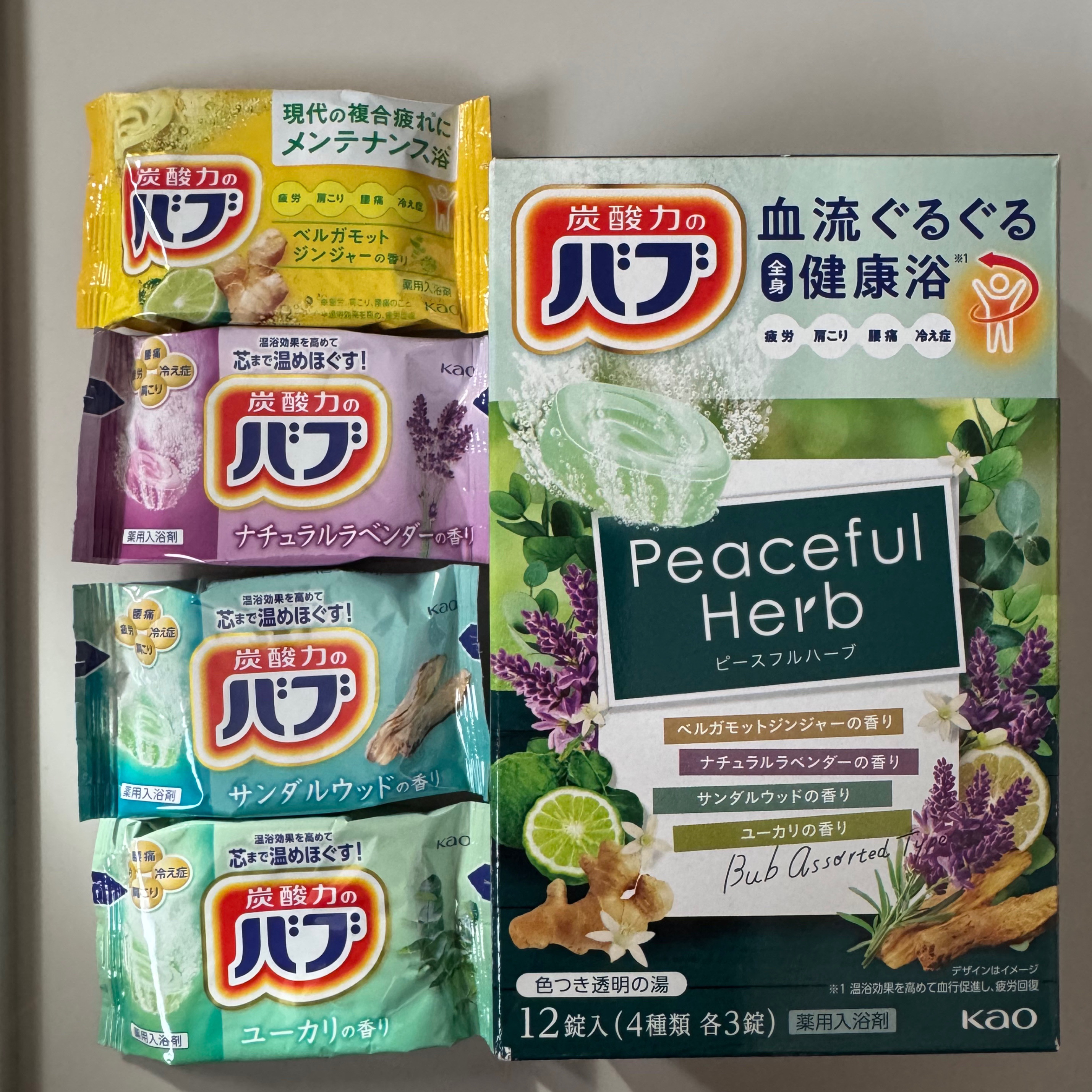 ピースフルハーブ/バブ/炭酸系入浴剤を使ったクチコミ（1枚目）