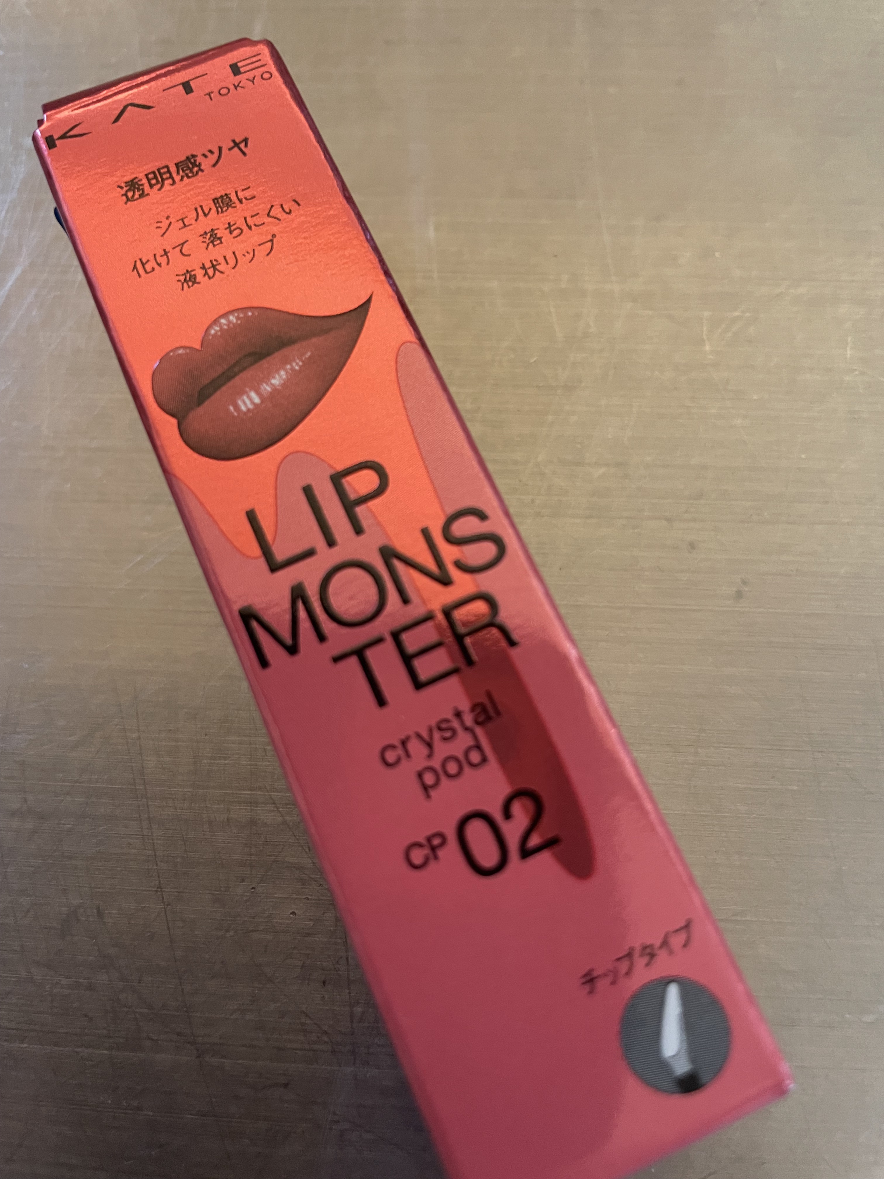 ケイト リップモンスター クリスタルポッド/KATE/口紅を使ったクチコミ（3枚目）