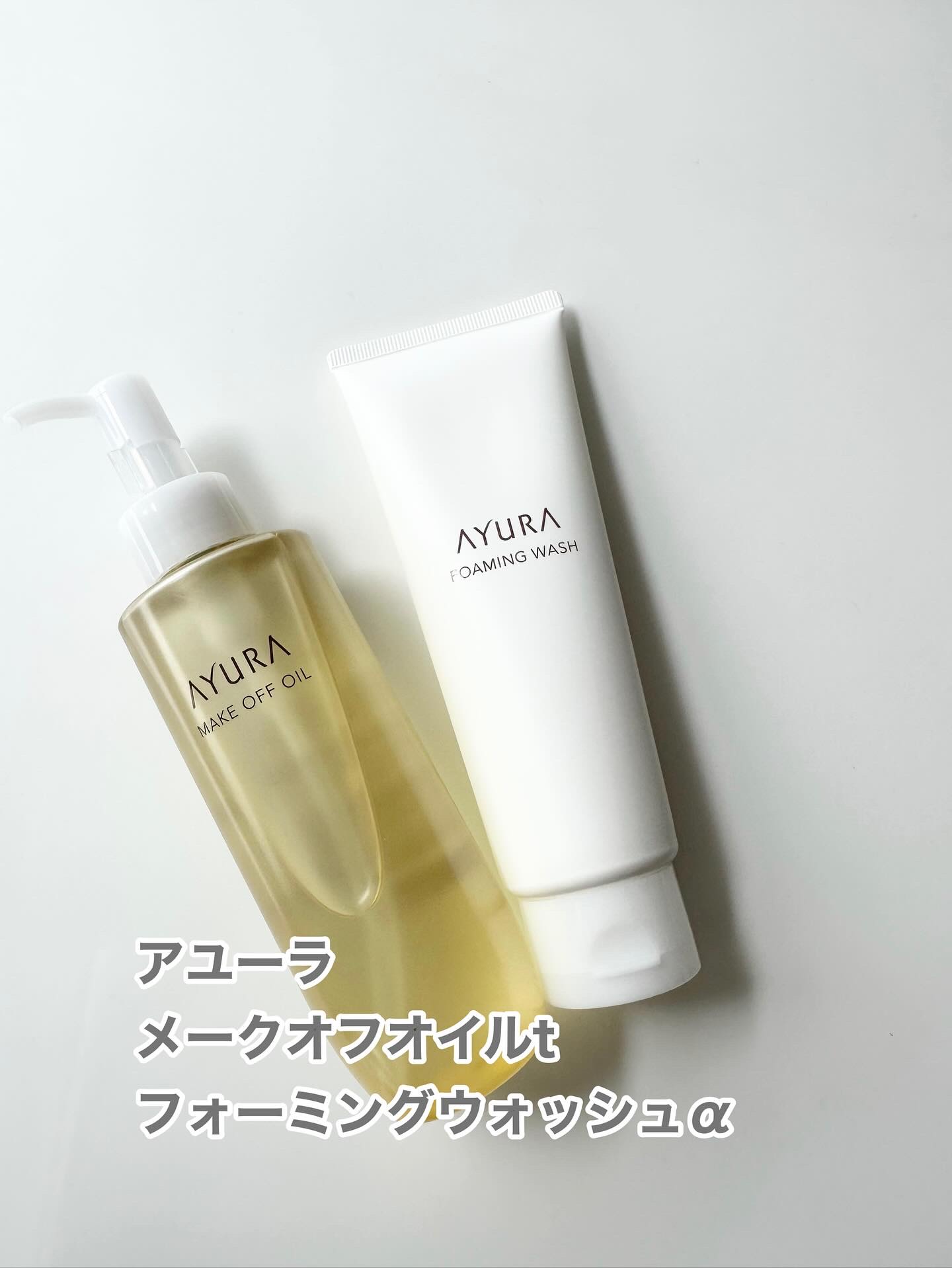 アユーラ フォーミングウォッシュα/AYURA/洗顔フォームを使ったクチコミ（1枚目）