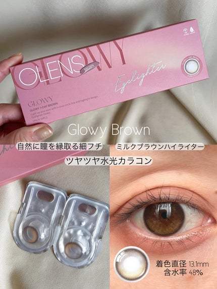 Glowy 1day/OLENS/ワンデー(1DAY)カラコンを使ったクチコミ(4枚目)