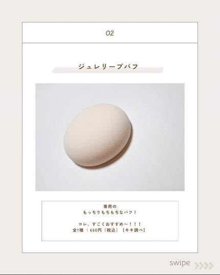 ケイト ジュレリープファンデーション/KATE/リキッドファンデーションを使ったクチコミ(3枚目)