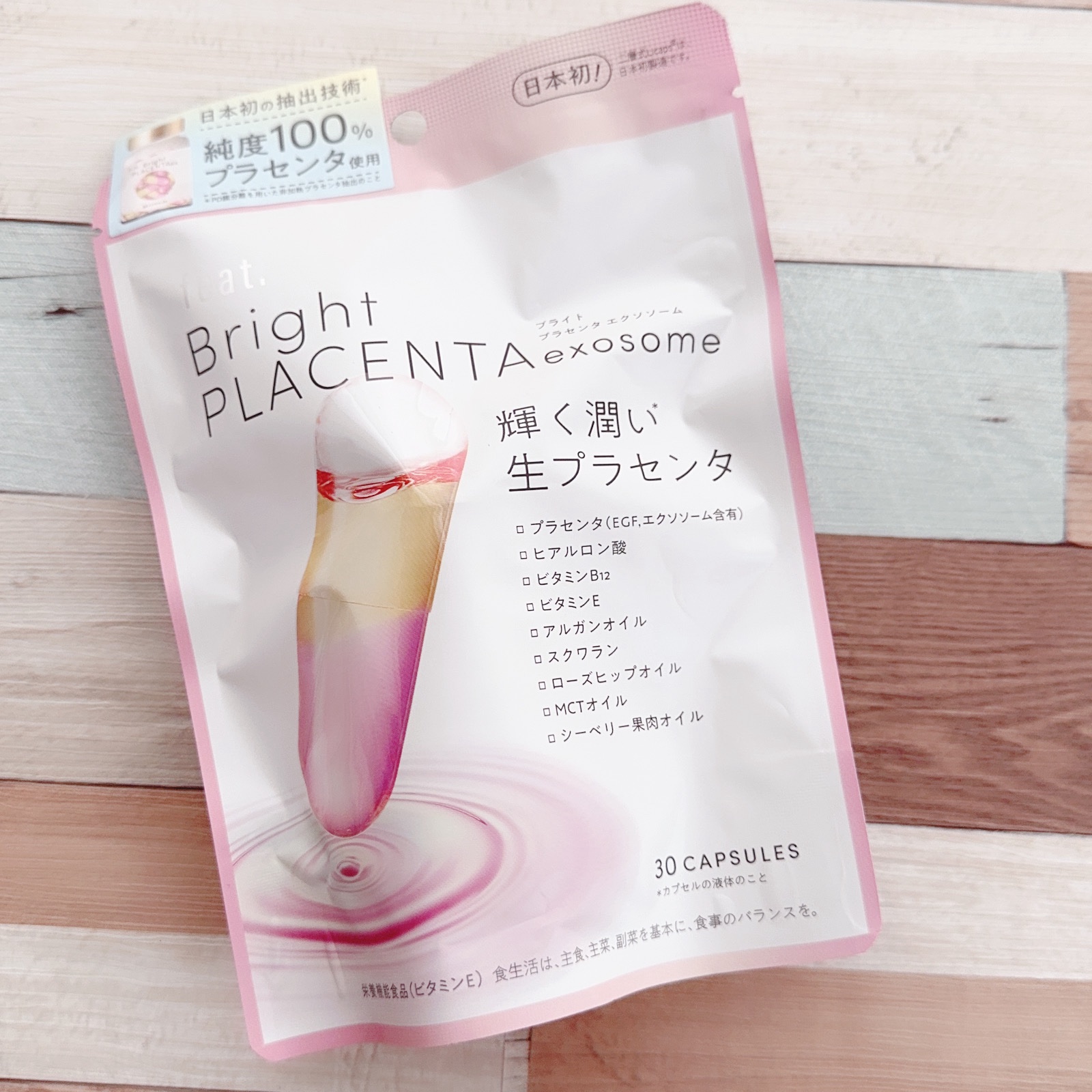 フィート ブライト プラセンタ エクソソーム【栄養機能食品 (ビタミンE)】/Feat./美容サプリメントを使ったクチコミ（1枚目）