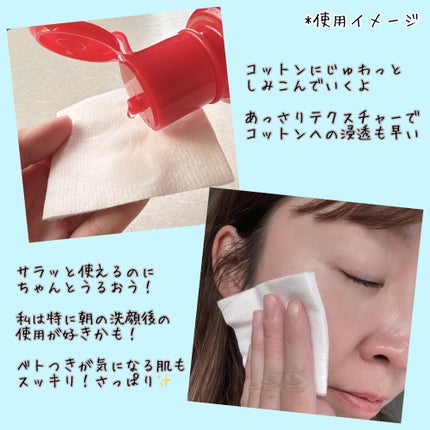 ネイチャーコンク 薬用クリアローション/ネイチャーコンク/拭き取り化粧水を使ったクチコミ(3枚目)