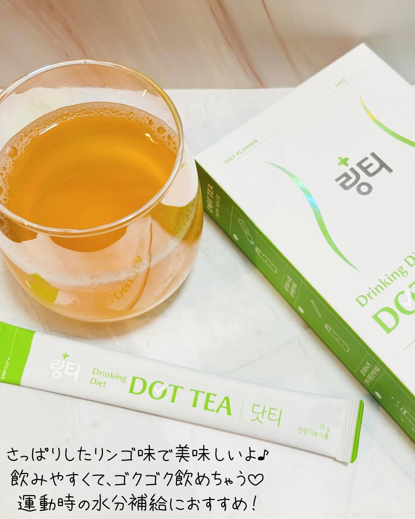 LINGTEA DOT TEA/LINGTEA/美容ドリンクを使ったクチコミ(5枚目)