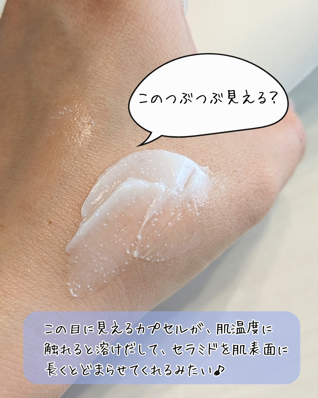 アトバリア365クリーム/AESTURA/フェイスクリームを使ったクチコミ(4枚目)
