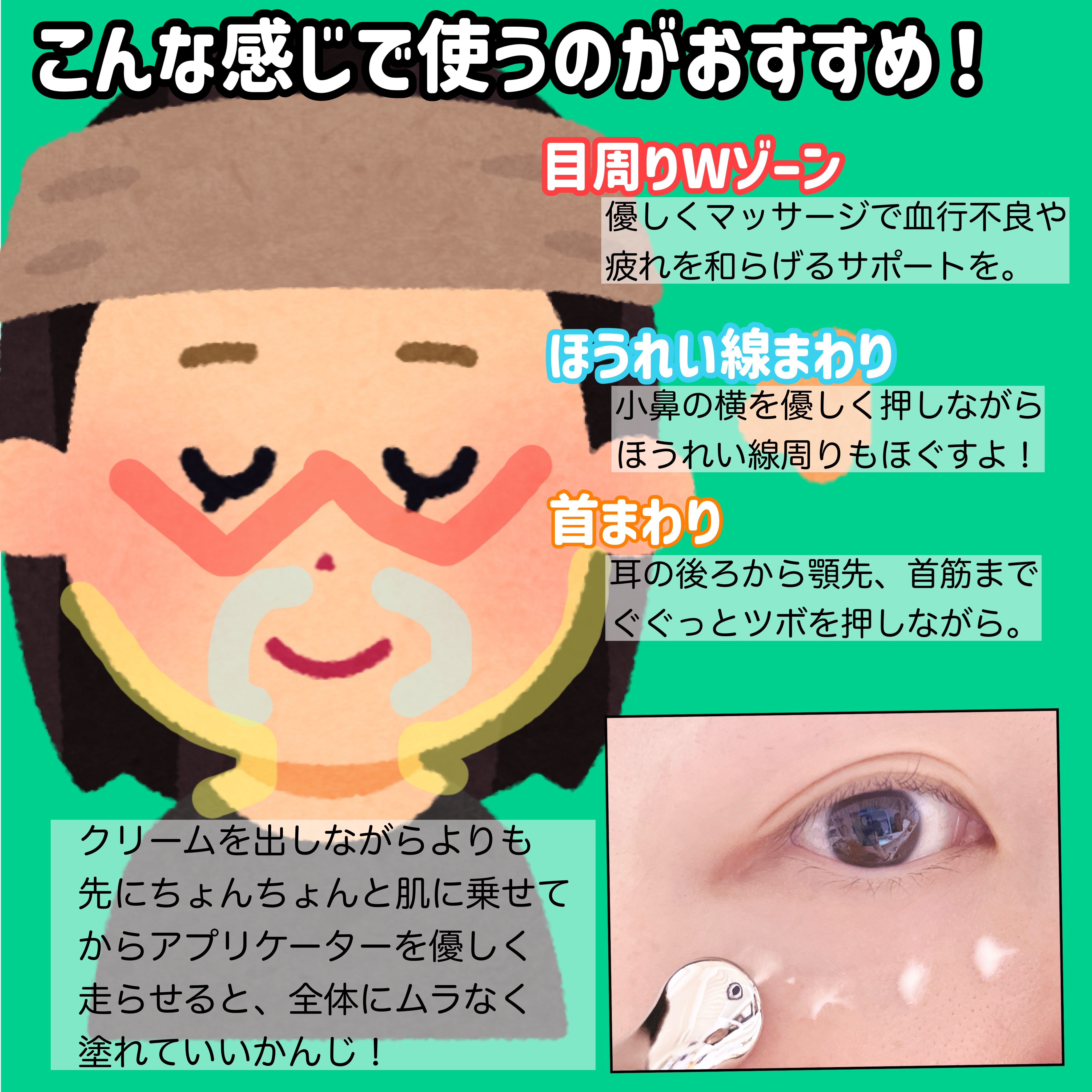 PDRN リードルショットアイリフター/VT/アイケア・アイクリームを使ったクチコミ（3枚目）